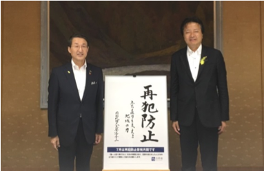 平井鳥取県知事と門山大臣政務官