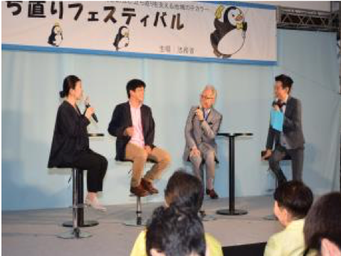 トークイベント第2部御出演の皆様