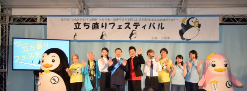 記念撮影の様子