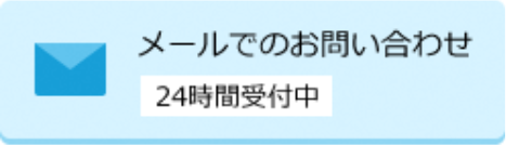 広報誌　季刊ほうてらす