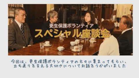 広報用動画01