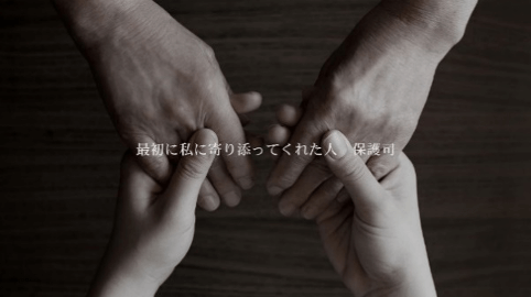 広報用動画03