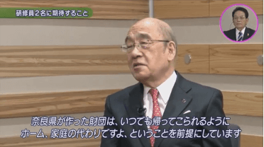 トラウデン直美さんと荒井正吾奈良県知事の対談の様子