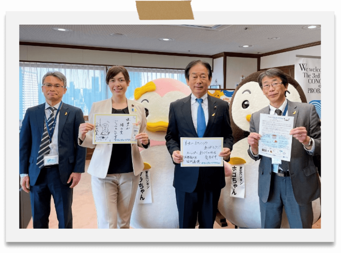 ほうれん草を生産された茨城就労支援センターの皆さんにお礼のメッセージをしたためました