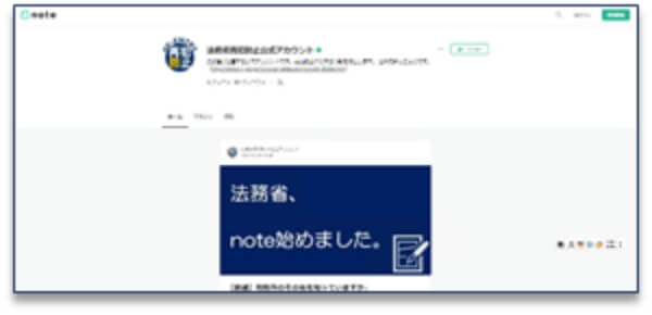 画像:再犯防止公式note