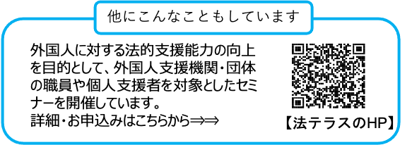 画像:他にこんなこともしています