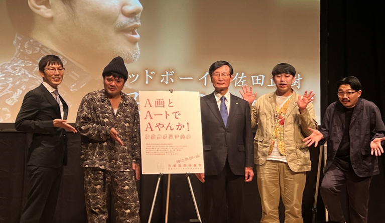 左から、MCの浅越ゴエさん、佐田正樹さん、荒川区保護司会鈴木会長、オズワルドの二人