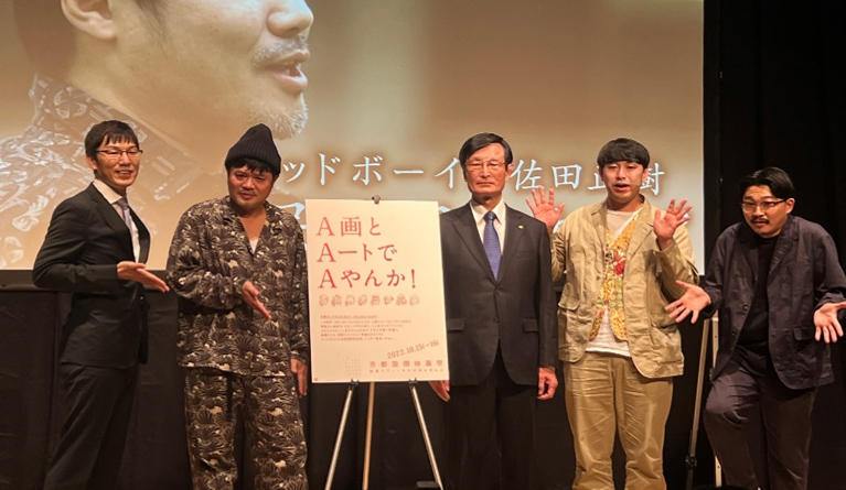 左から、ＭＣの浅越ゴエさん、佐田正樹さん、荒川区保護司会鈴木会長、オズワルドの二人