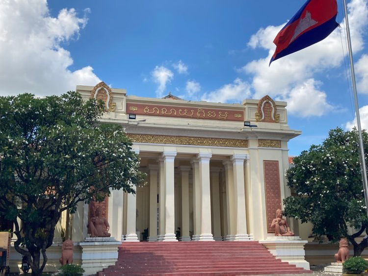 カンボジア司法省