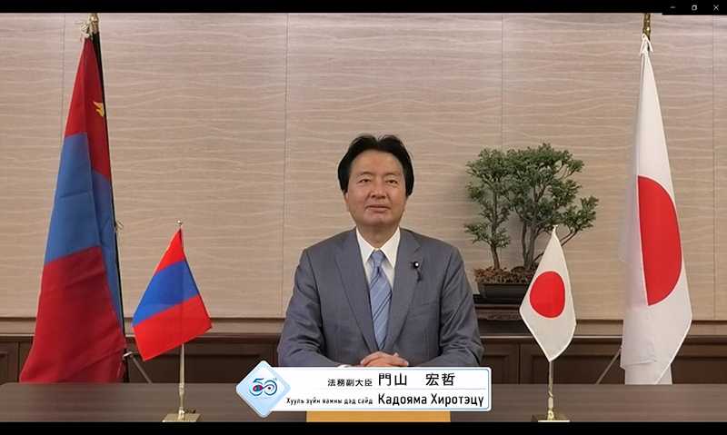 門山宏哲日本国法務副大臣による開会挨拶の様子