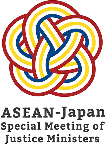 日ASEAN特別法務大臣会合ロゴ