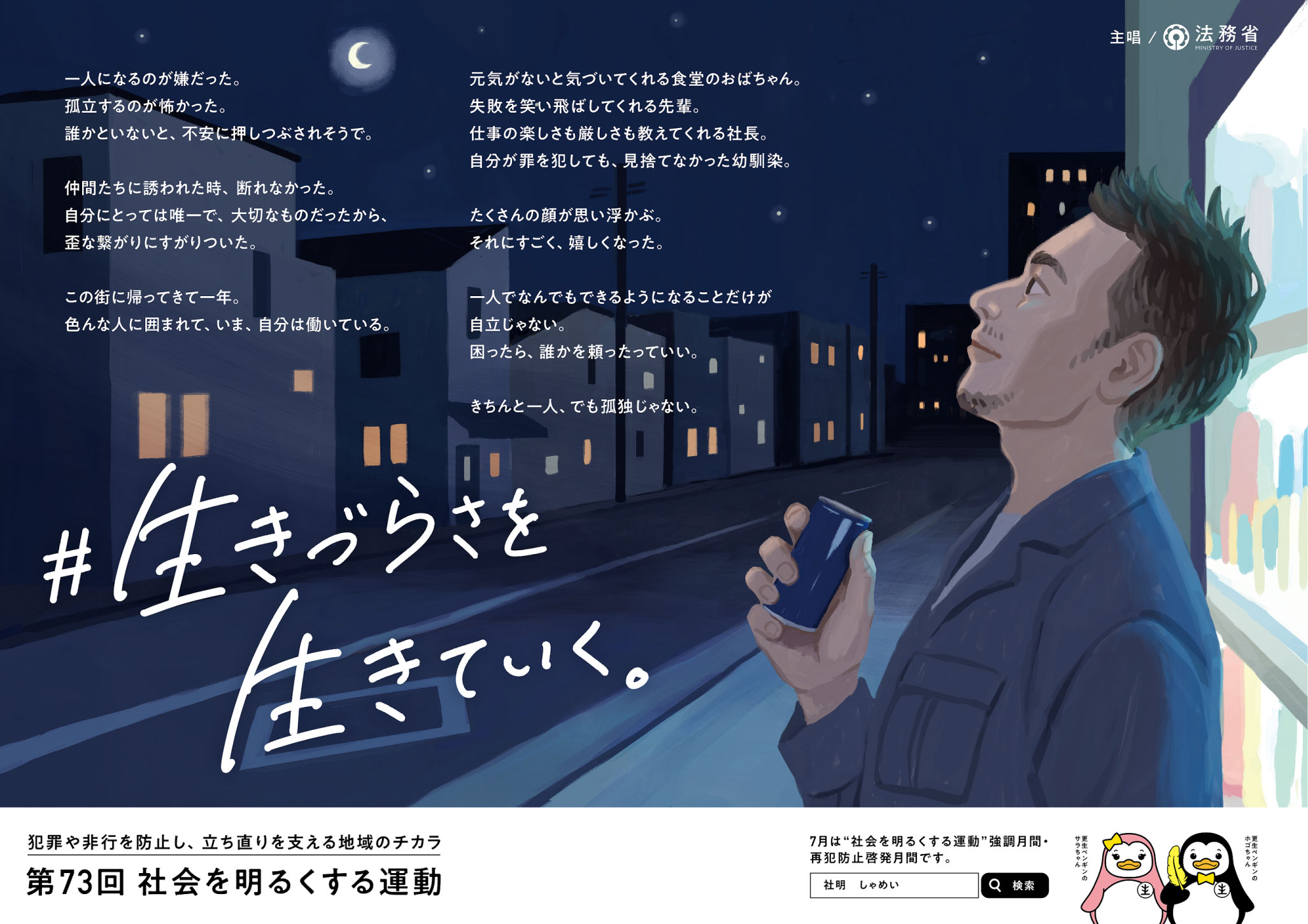 皮膚のメラニン生成を遅らせることはできますか?