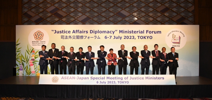 日ASEAN特別法務大臣会合