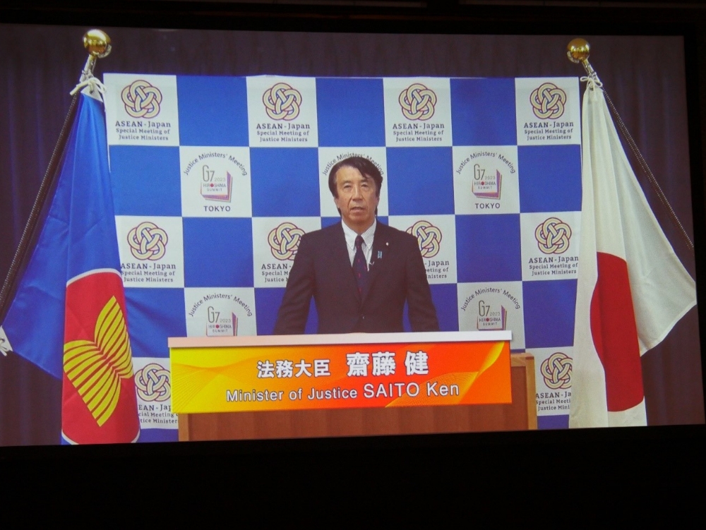 本シンポジウムにおける齋藤健法務大臣(当時)の開会挨拶