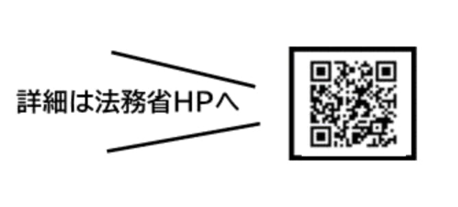 壇者、主催者、共催者の記念撮影の様子