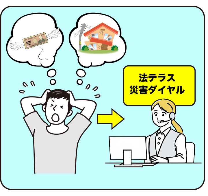 イラスト