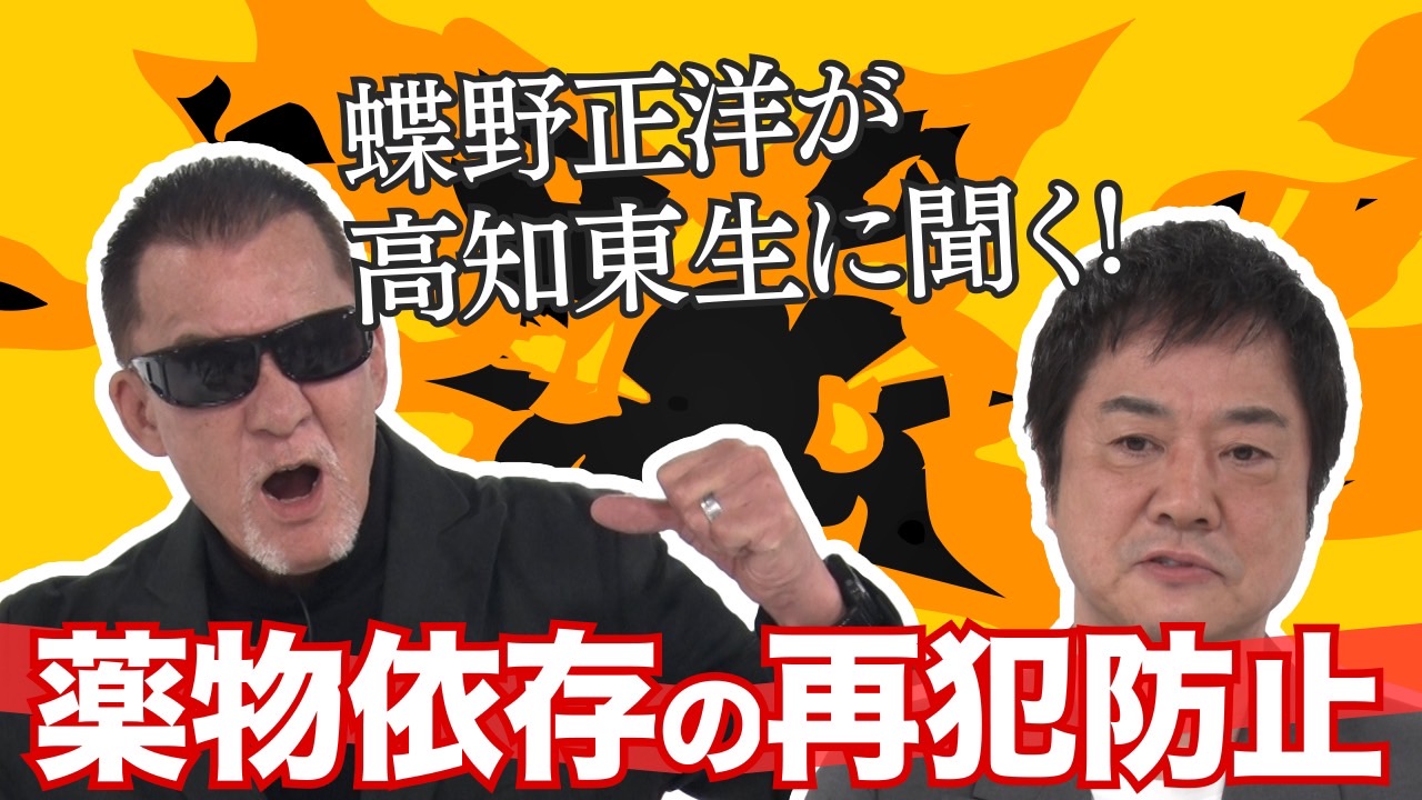 広報啓発動画のサムネイル画像
