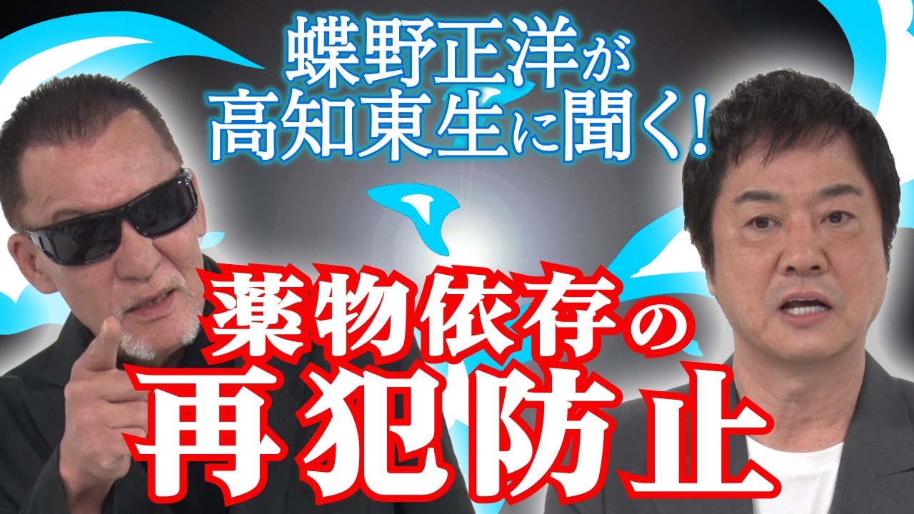 広報啓発動画のサムネイル画像