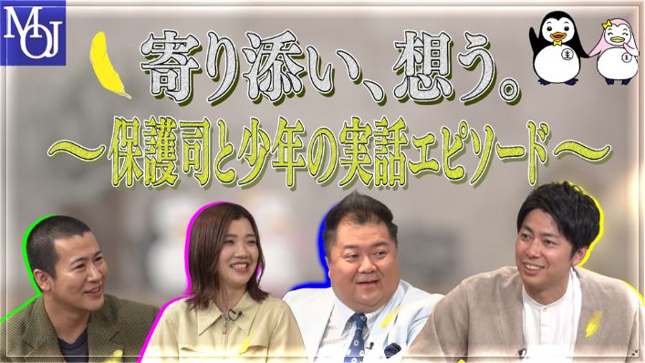 キックオフイベントの様子