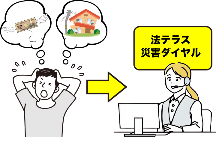 イラスト