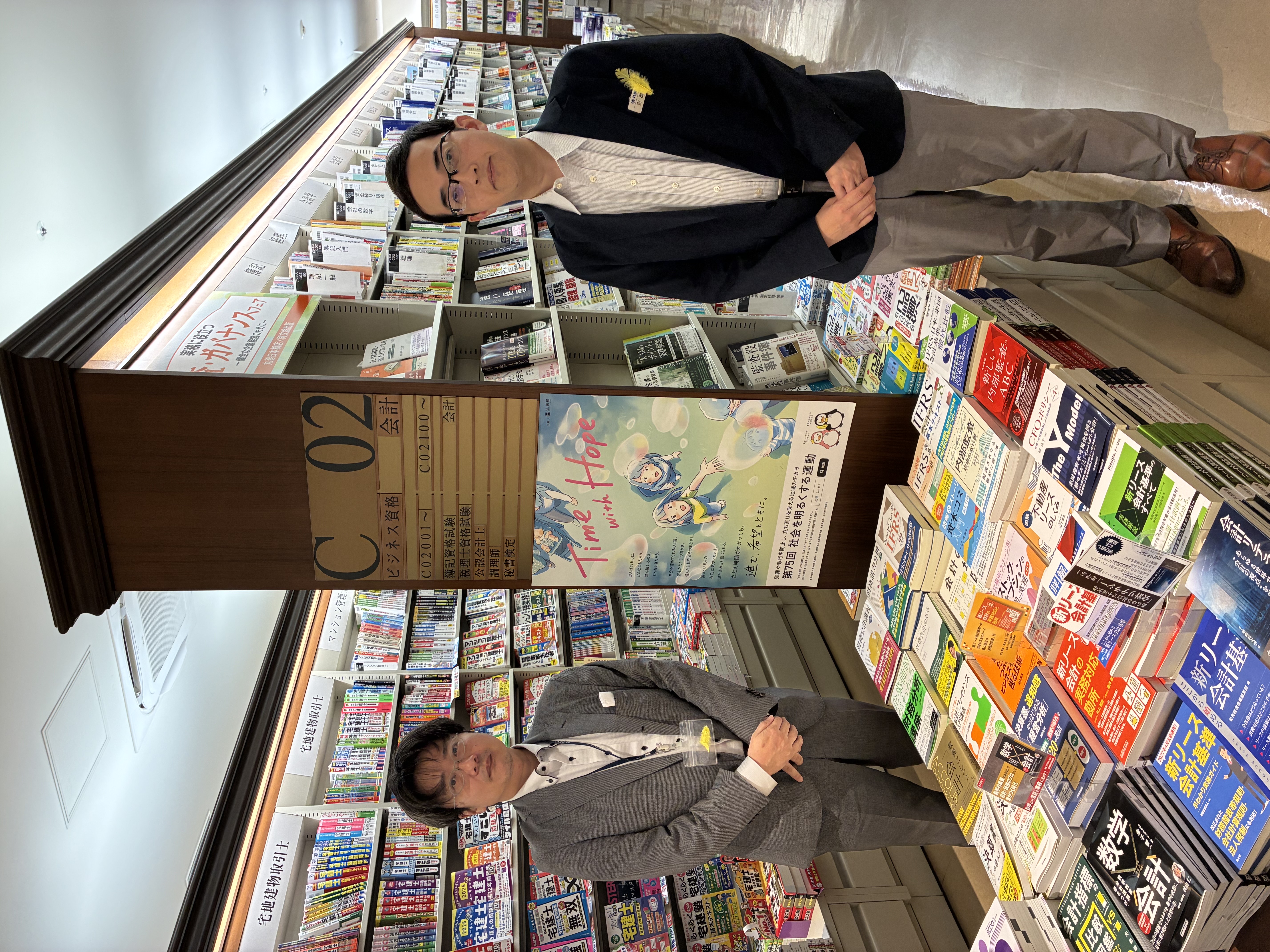 書店における広報の様子(1)