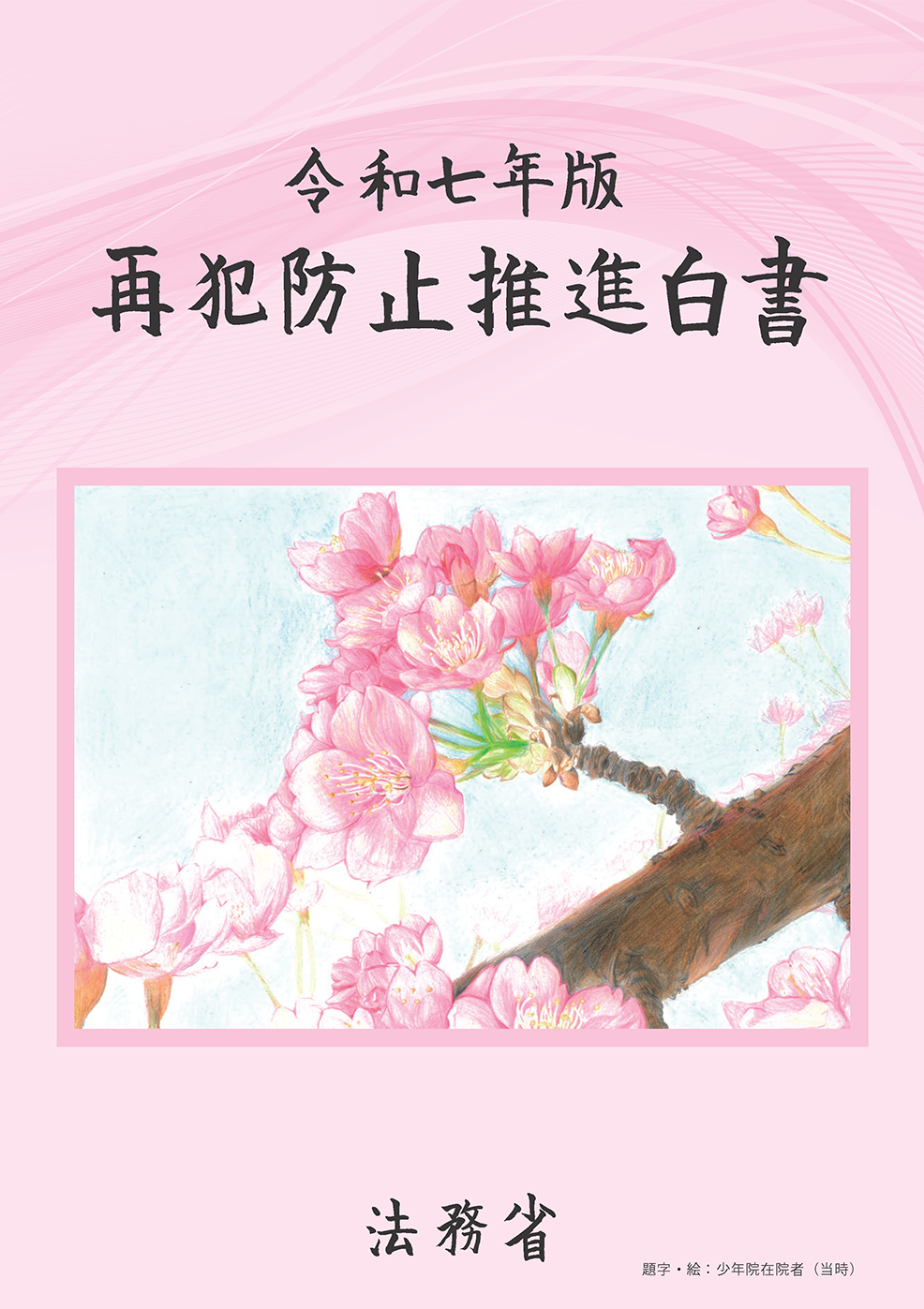 フォトセッションの様子