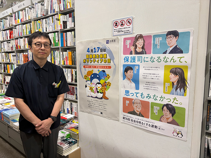書店における広報の様子