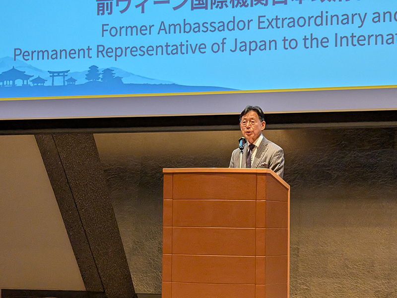 引原毅前ウィーン国際機関日本政府代表部特命全権大使