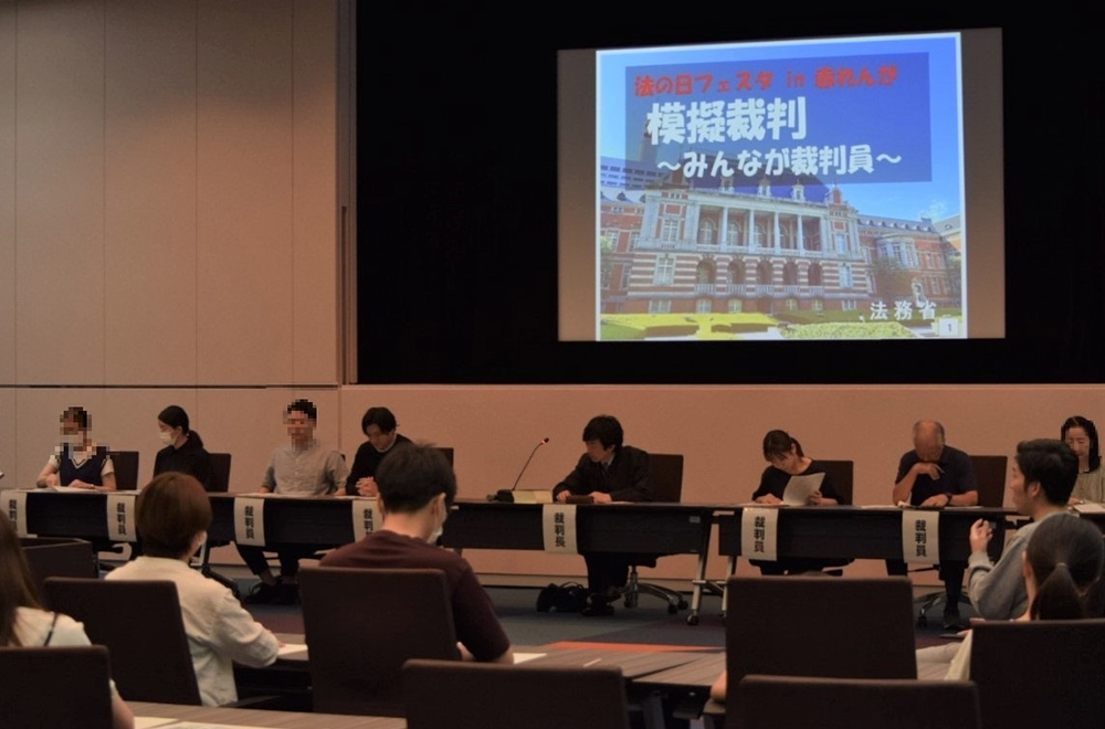 画像：令和6年度「法の日フェスタ」の様子01