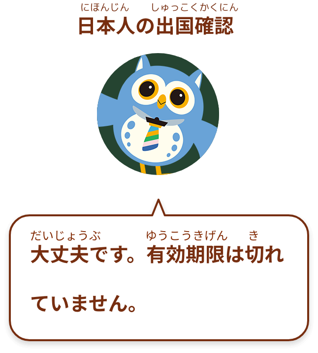 大丈夫です。有効期限は切れていません。