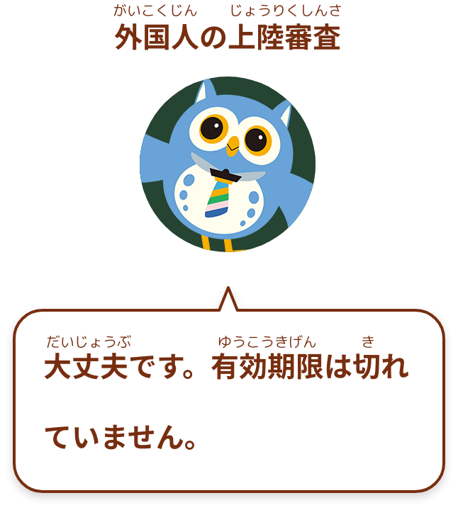 大丈夫です。有効期限は切れていません。