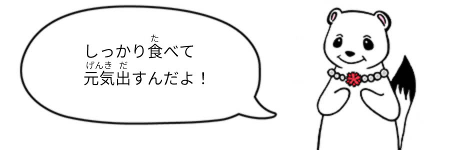 サラちゃん、遠慮せずに何でも相談するのよ。