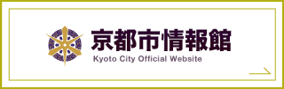 Kyoto City Official Website