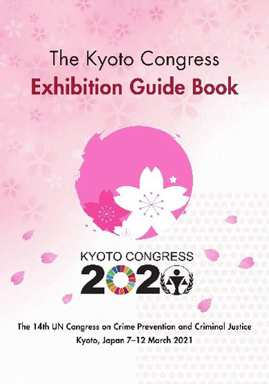 Exhibition Guide Book