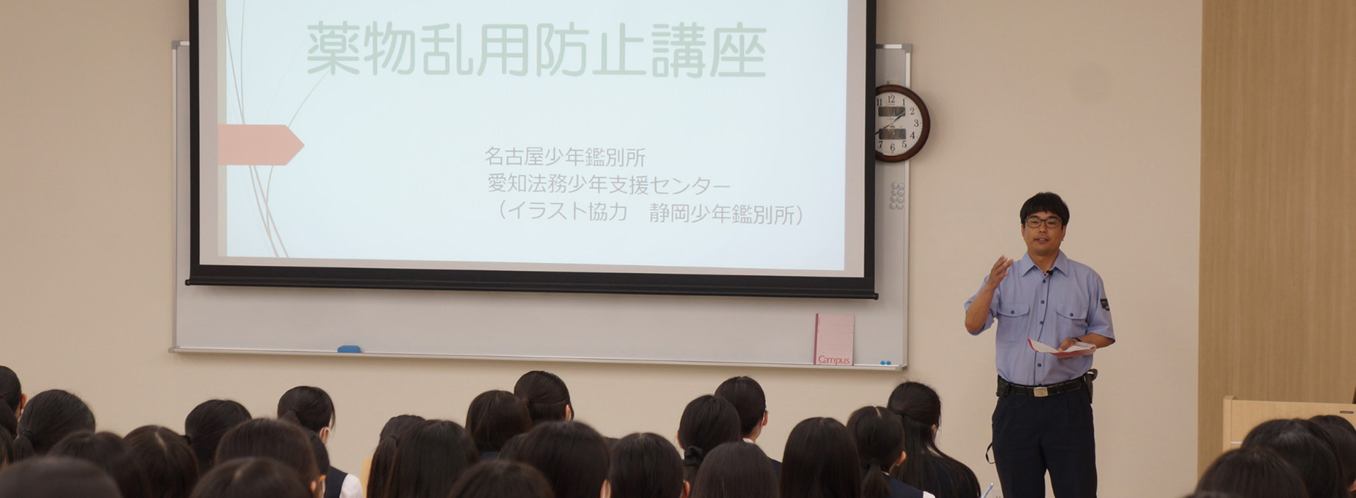 メインビジュアル画像
