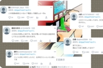 パワーポイント資料の一部の画像