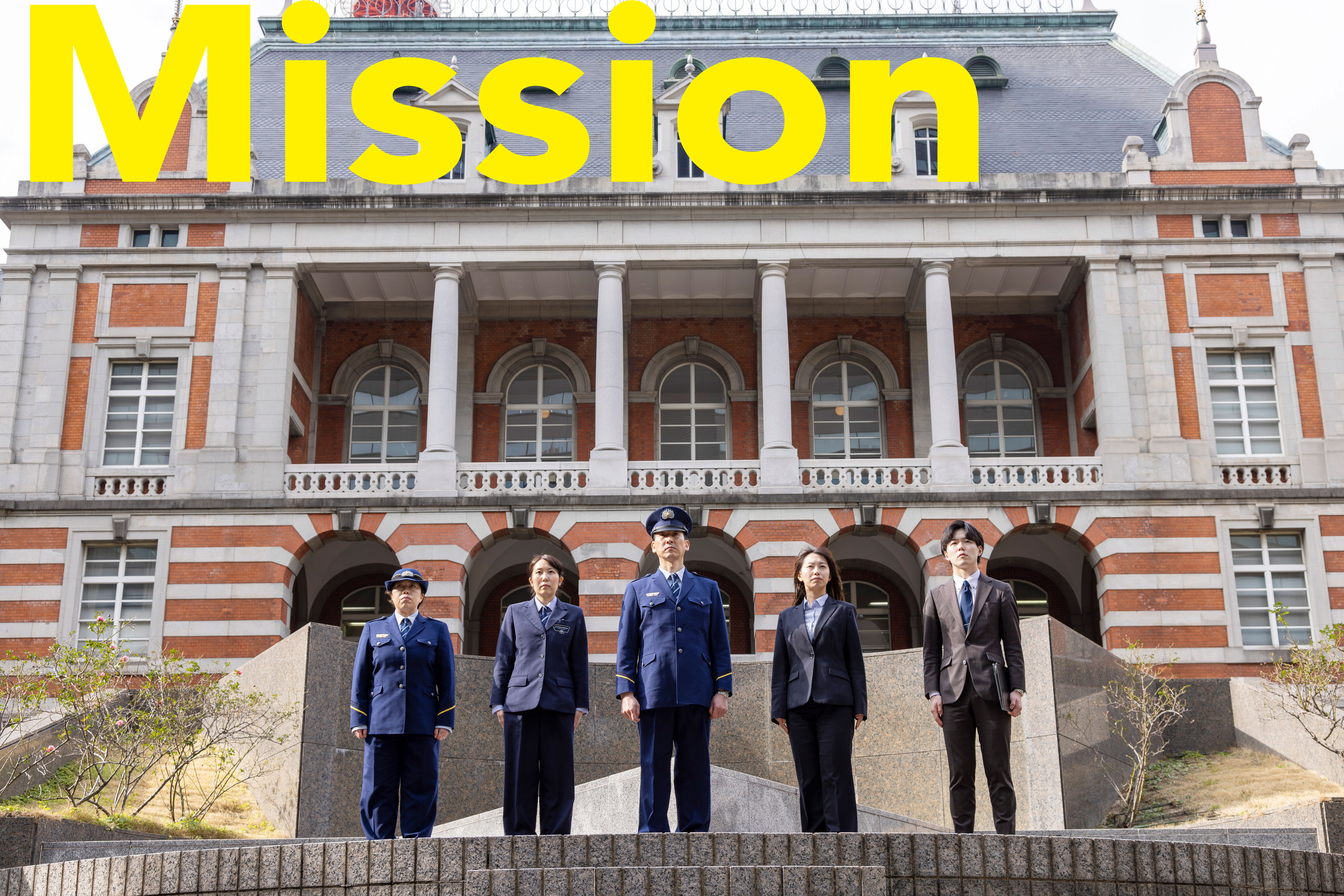 MISSON