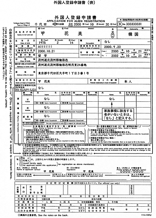 表面２