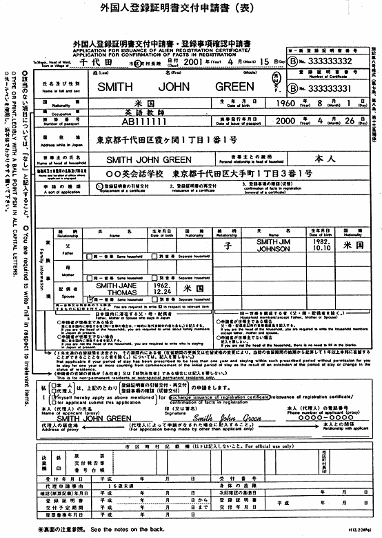 １６歳以上