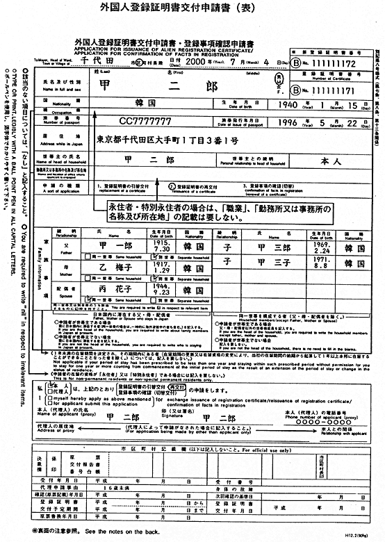 １６歳以上