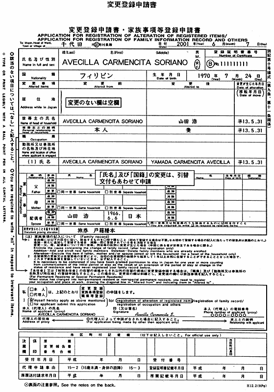 表面１
