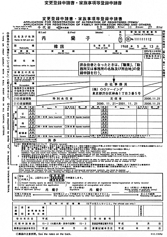 表面３