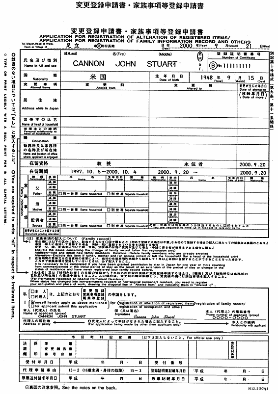 表面４