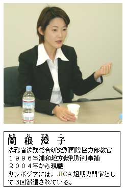 関根澄子