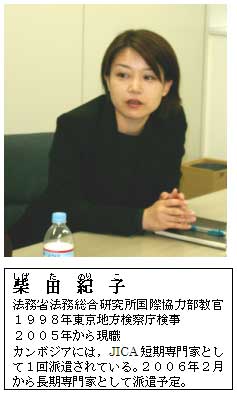 柴田紀子
