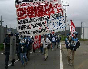 成田空港暫定平行滑走路北伸工事着工に抗議するデモ行進