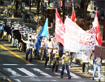 「自衛隊即時撤退」を訴える集会（革マル派会）