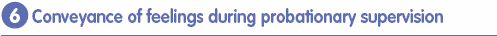 (6) Conveyance of feelings during probationary supervision