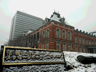 法務省庁舎に静かに雪降り積もる