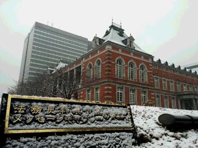 Snow quietly piling up at the Ministry of Justice building